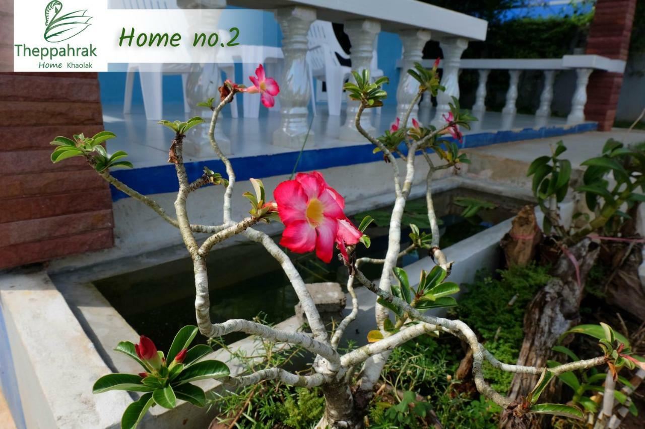 Theppahrak Home Khaolak Khao Lak Esterno foto